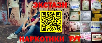 ПСИЛОЦИБИНОВЫЕ ГРИБЫ Можга