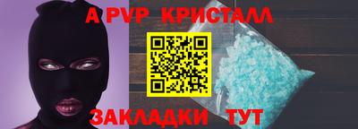 ALPHA-PVP Можайск