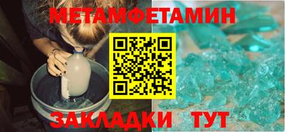 винт Моздок