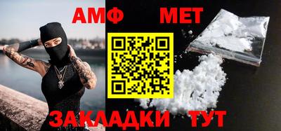винт Моздок