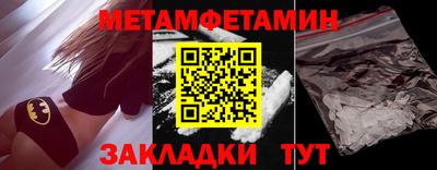 ALPHA-PVP Можайск