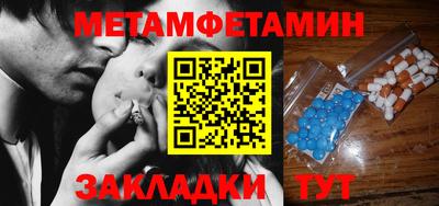 ALPHA-PVP Можайск