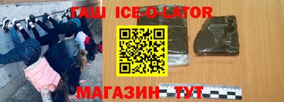 ALPHA-PVP Можайск
