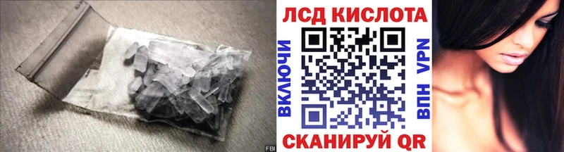 где купить   Буйнакск  Лсд 25 экстази ecstasy 