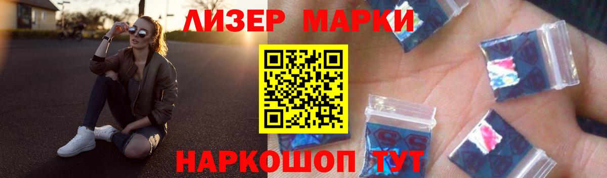 ЛСД экстази ecstasy  Лсд 25 экстази ecstasy  Вход с VPN  Буйнакск 