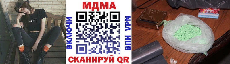 как найти наркотики  Буйнакск  МДМА crystal 