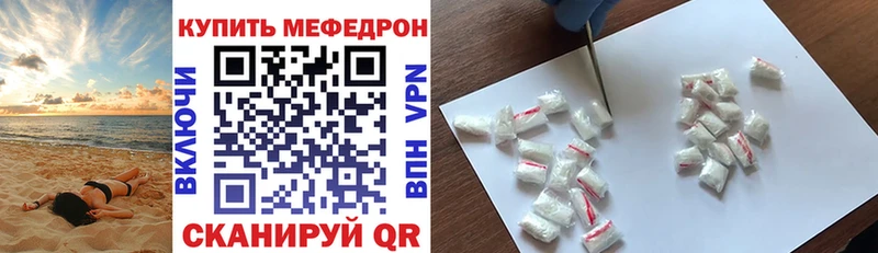 hydra ССЫЛКА  Буйнакск  даркнет состав  Меф mephedrone 