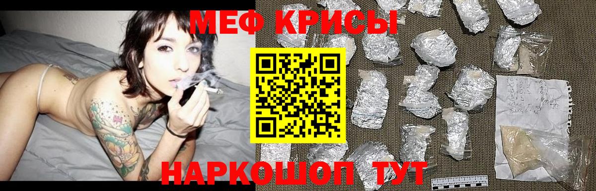 Буйнакск  Меф мука  Меф  Вход с VPN  МЕФ  МЕФ VHQ 