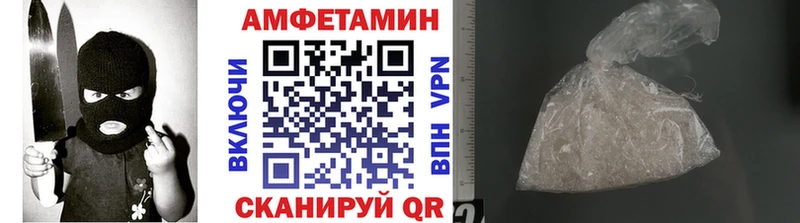Метамфетамин винт  blacksprut маркетплейс  Буйнакск 