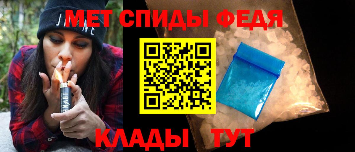 Буйнакск  МЕТАМФЕТАМИН Декстрометамфетамин 99.9%  Первитин  Вход с VPN 