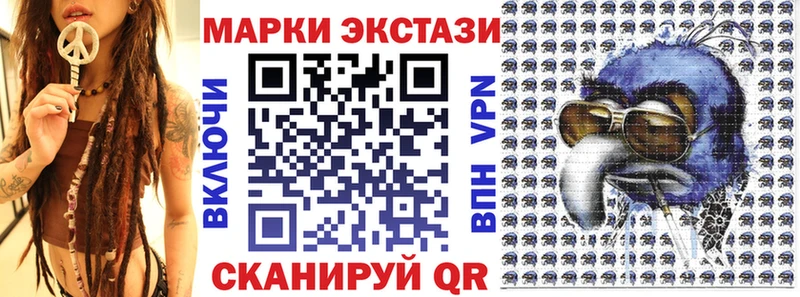 Марки N-bome 1500мкг  hydra ONION  Буйнакск 