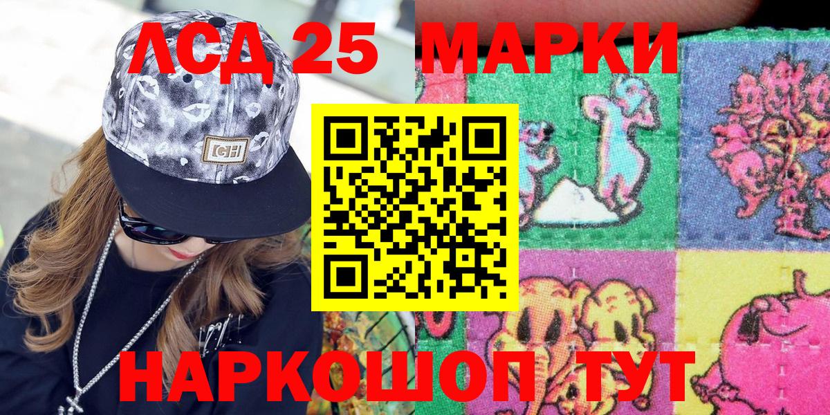 Марки 25I-NBOMe 1,5мг  где продают   Буйнакск  Вход с VPN  Марки NBOMe 