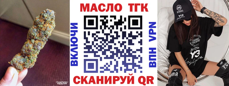 ТГК жижа  ОМГ ОМГ как войти  Буйнакск  где можно купить наркотик 