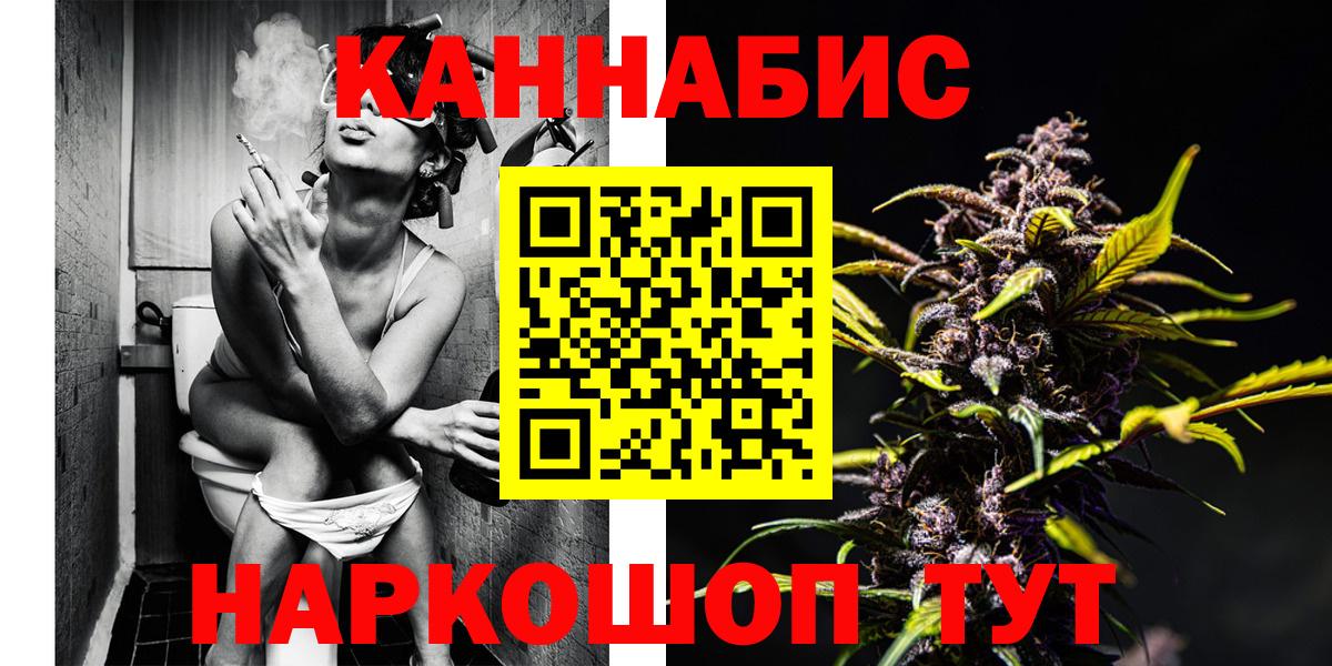 Канабис Amnesia  Конопля LSD WEED  Буйнакск  Бошки марихуана Ganja  Вход с VPN 